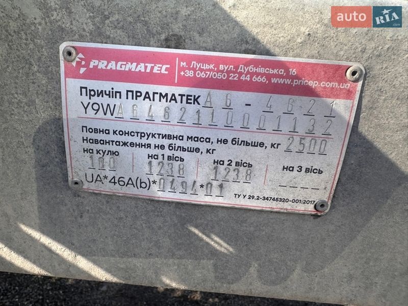 Лафет Pragmatec A6 2021 в Вінниці