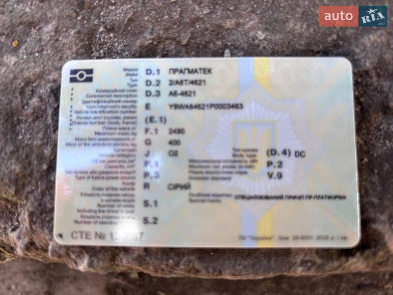 Лафет Pragmatec A6 2023 в Фастові