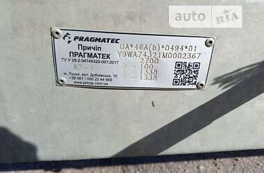 Лафет Pragmatec A7 2021 в Ромнах