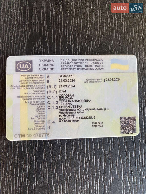 Лафет Pragmatec A7 2024 в Чернівцях