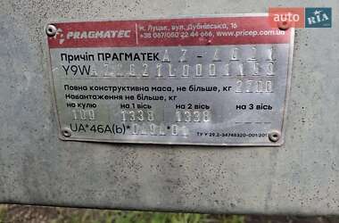 Лафет Pragmatec A7 2020 в 