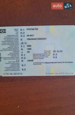 Лафет Pragmatec A8 2022 в 