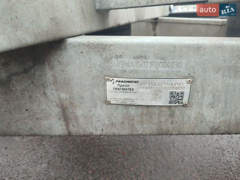 Лафет Pragmatec A8 2023 в Львові фото 2 Лафет Pragmatec A8 2023 в Львові