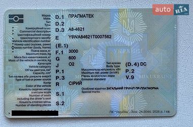 Лафет Pragmatec A8 2026 в Черкасах