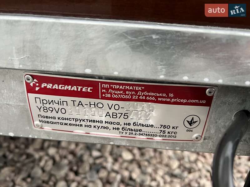 Легковой прицеп Pragmatec V0 2017 в Бродах фото 10 Легковой прицеп Pragmatec V0 2017 в Бродах