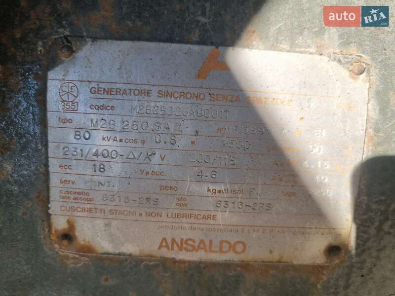 Электростанция / Генератор Pramac TX 1990 в Черновцах