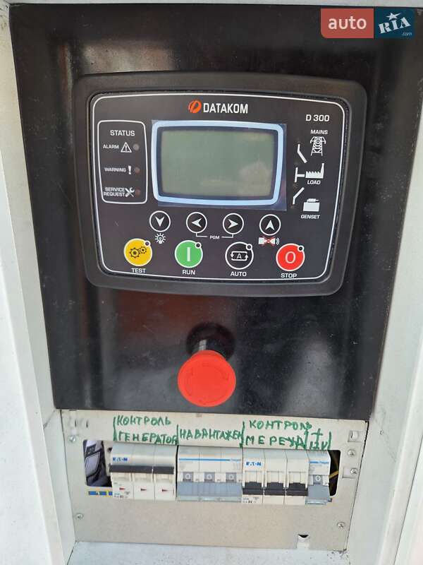 Электростанция / Генератор Pramac TX 2010 в Черновцах