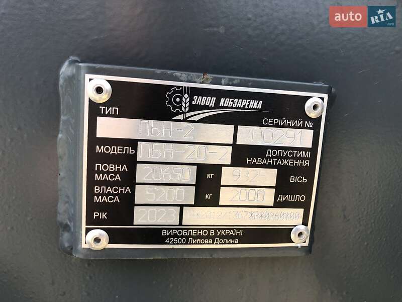 Інші причепи Причеп Тракторный 2023 в Новій Одесі фото 6 Інші причепи Причеп Тракторный 2023 в Новій Одесі