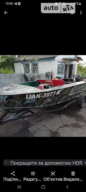 Човен Прогресс 2 1991 в Києві