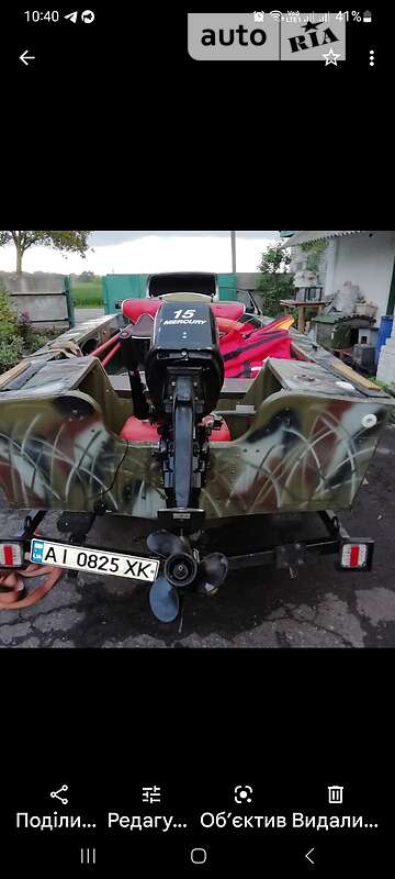 Лодка Прогресс 2 1991 в Киеве