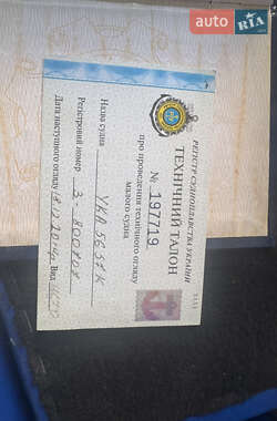 Човен Прогресс 2 2004 в Чернівцях фото 7 Човен Прогресс 2 2004 в Чернівцях