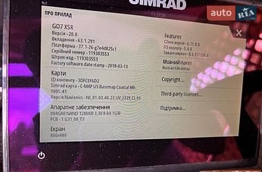 Другой водный транспорт Прогресс 2 2000 в Иршанске