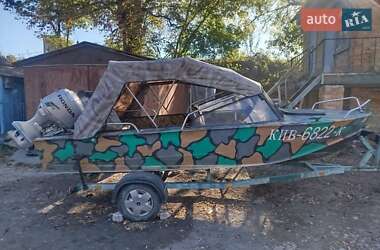 Катер Прогресс 4 2023 в 