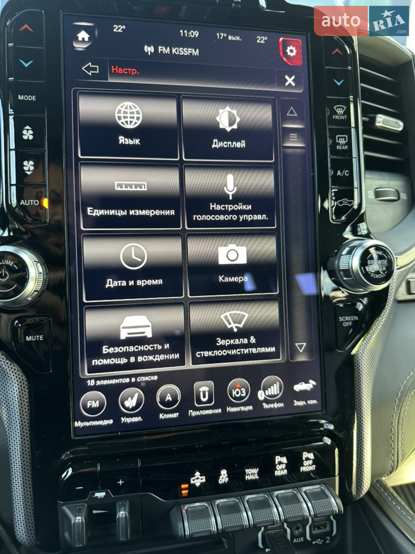 2019 RAM 1500 - мініатюра 42