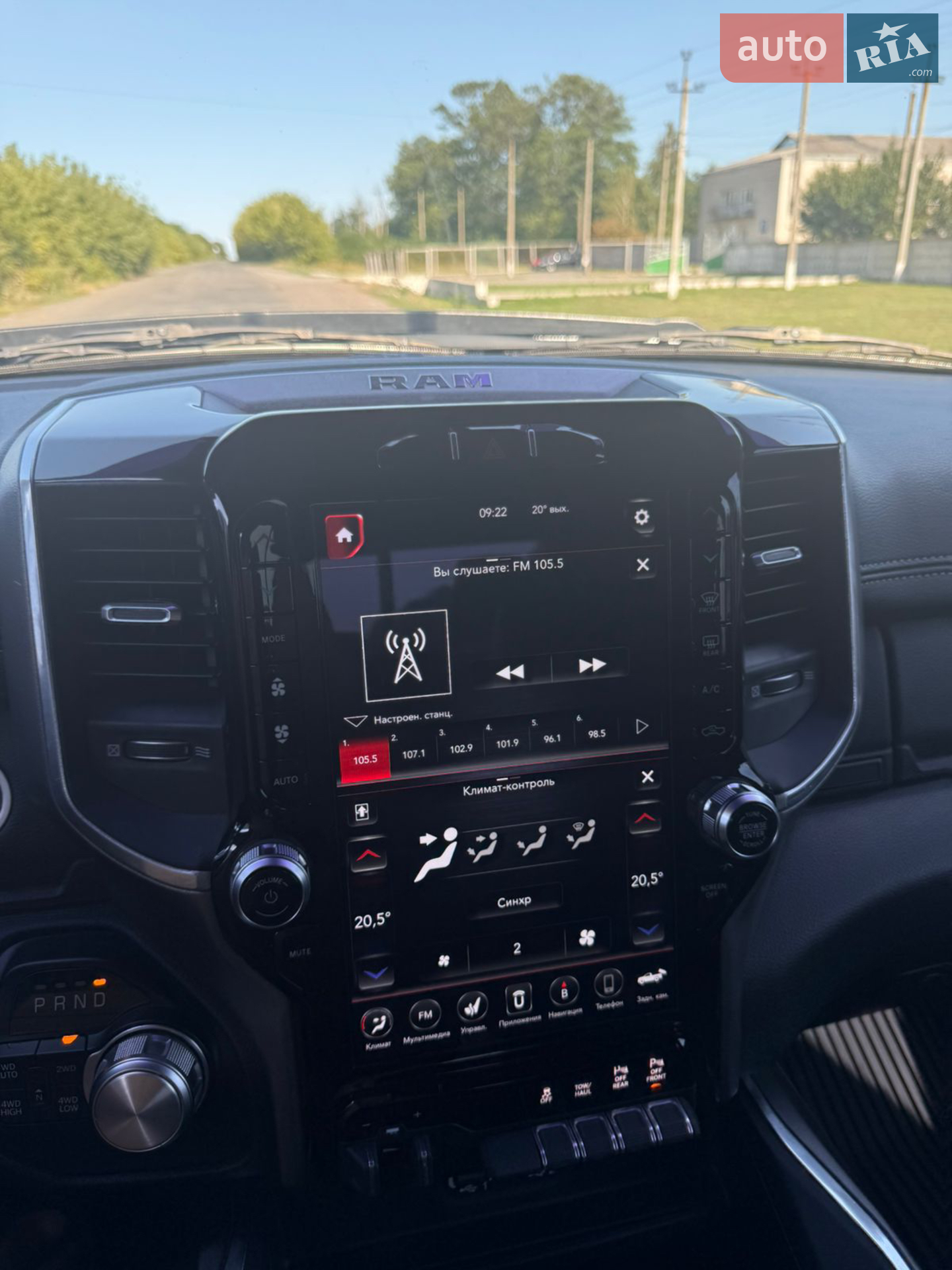 2020 RAM 1500 - мініатюра 20