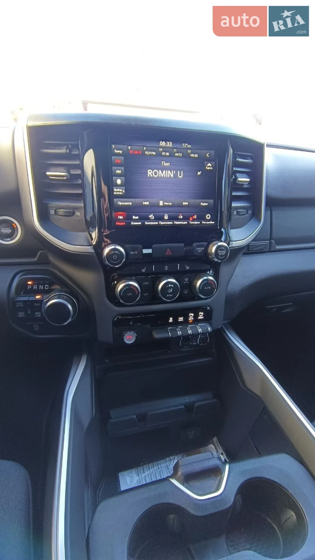 2021 RAM 1500 - мініатюра 17