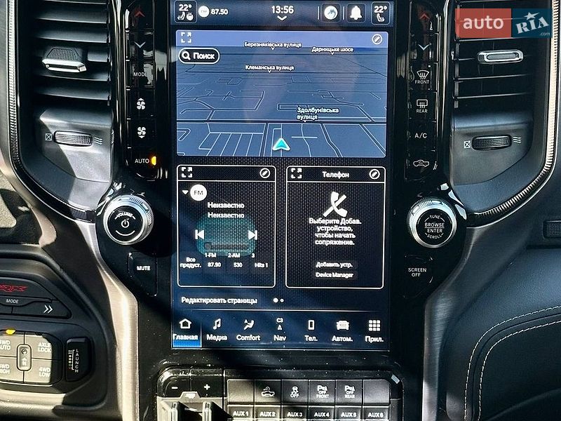 Пікап Ram 1500 2023 в Києві
