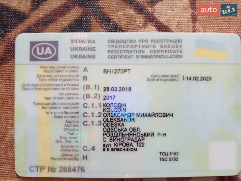 Хэтчбек Ravon R2 2017 в Одессе документ