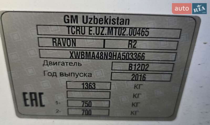 Хетчбек Ravon R2 2016 в Дніпрі