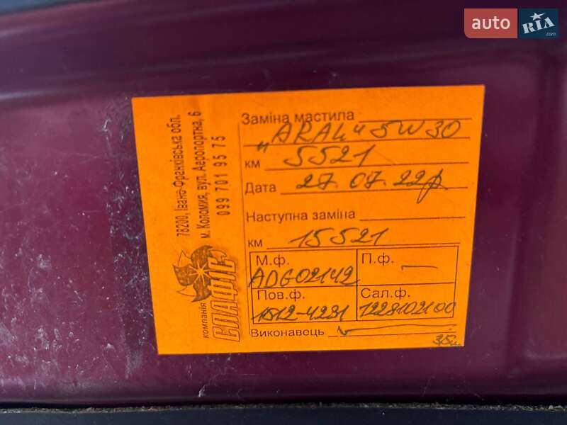 Хетчбек Ravon R2 2017 в Коломиї