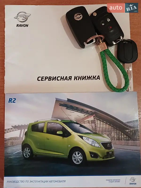 Хетчбек Ravon R2 2017 в Запоріжжі документ 2 фото Хетчбек Ravon R2 2017 в Запоріжжі документ