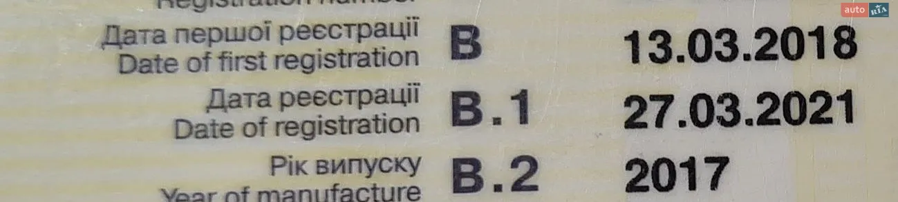 2017 Ravon R2 - мініатюра 17