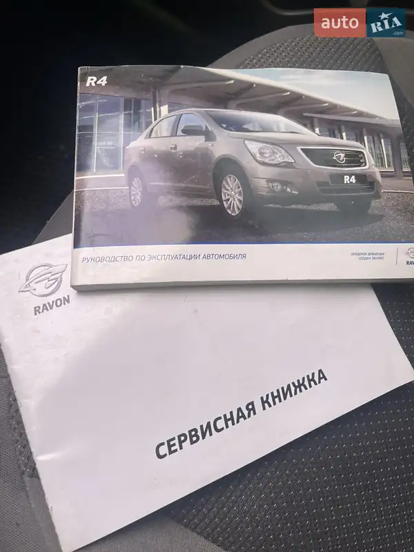 Седан Ravon R4 2017 в Ахтырке документ