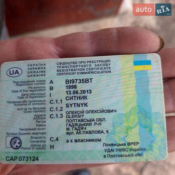 Седан Renault 19 1998 в Безлюдовке