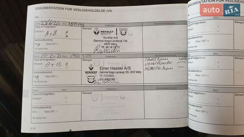 Внедорожник / Кроссовер Renault Captur 2017 в Ивано-Франковске