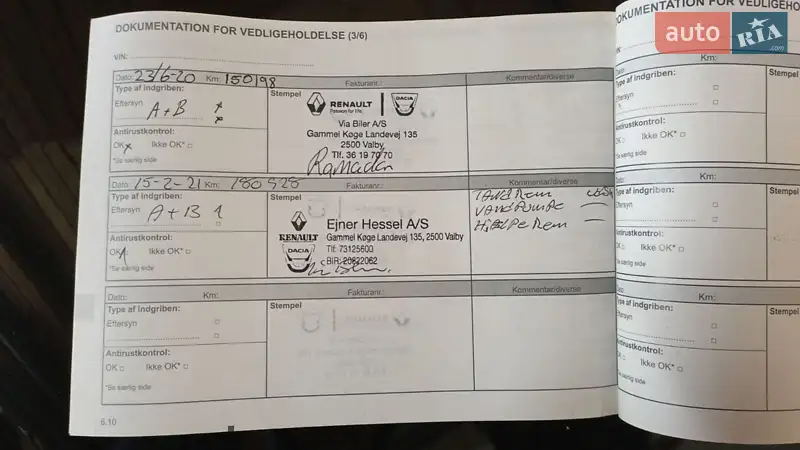 Внедорожник / Кроссовер Renault Captur 2017 в Ивано-Франковске документ