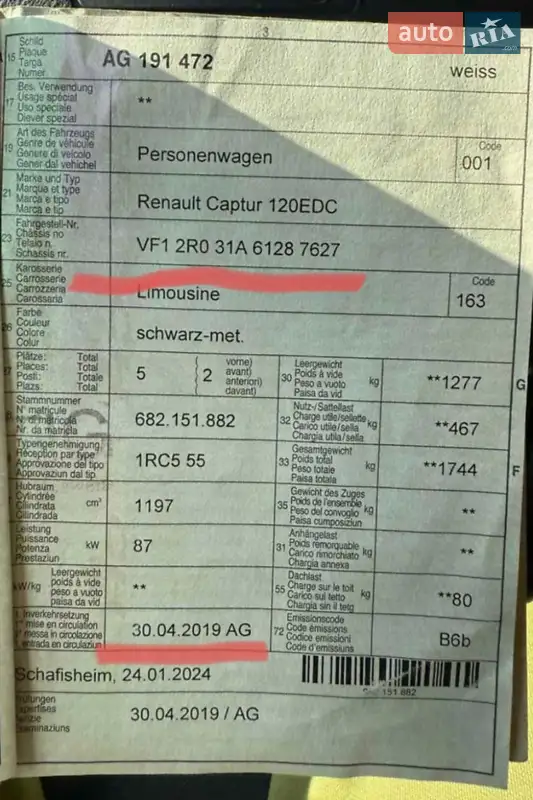 Внедорожник / Кроссовер Renault Captur 2019 в Ровно документ 2 фото Внедорожник / Кроссовер Renault Captur 2019 в Ровно документ