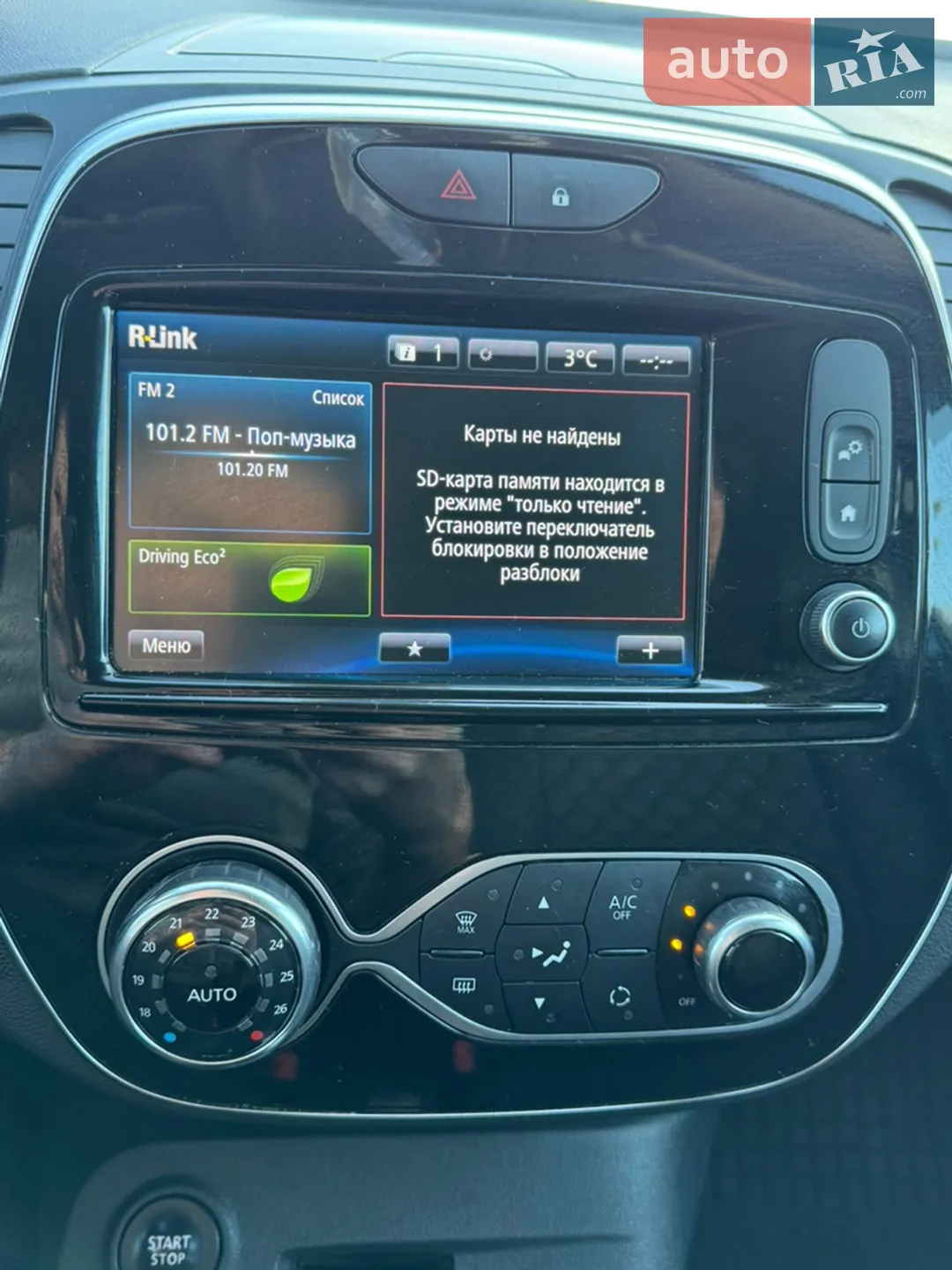 2018 Renault Captur - мініатюра 46