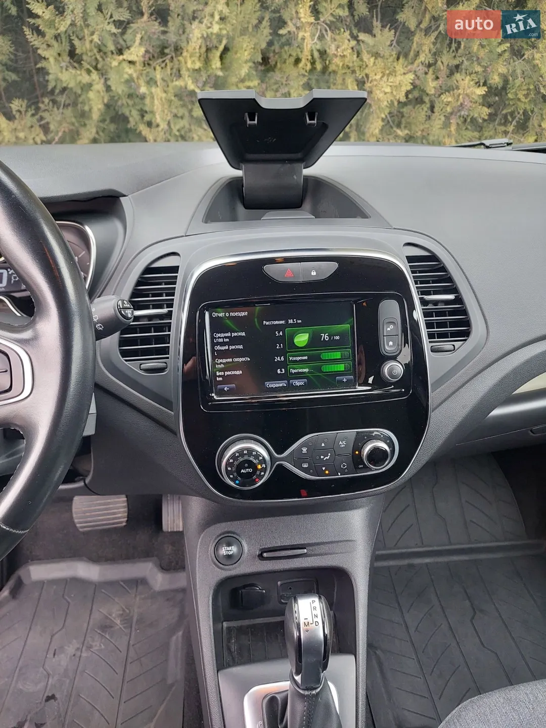 2019 Renault Captur - мініатюра 29