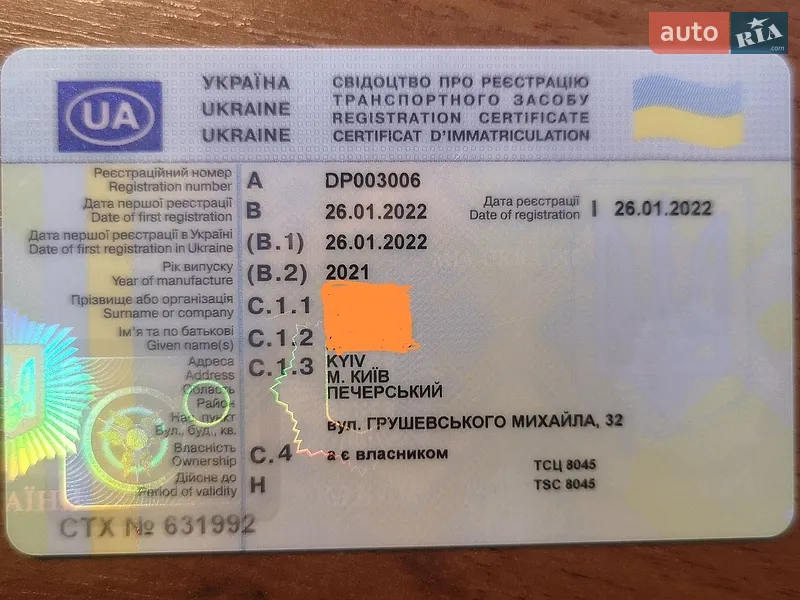 Позашляховик / Кросовер Renault Captur 2021 в Києві документ