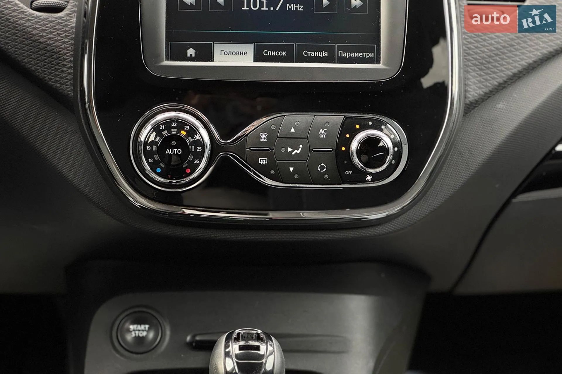 2014 Renault Captur - мініатюра 14