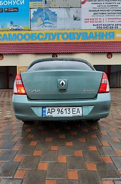 Седан Renault Clio Symbol 2008 в Бердянске