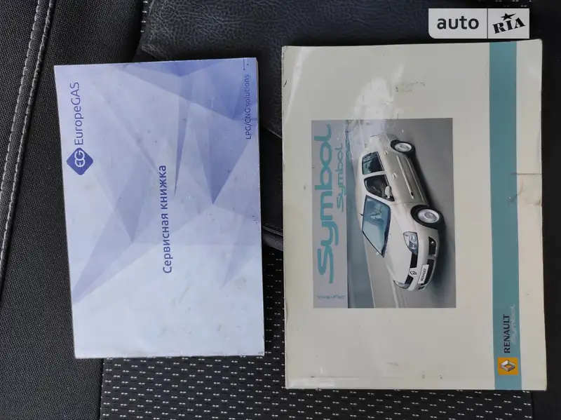 Седан Renault Clio Symbol 2008 в Вінниці документ