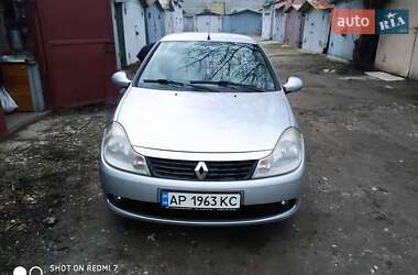 Седан Renault Clio Symbol 2008 в Запорожье