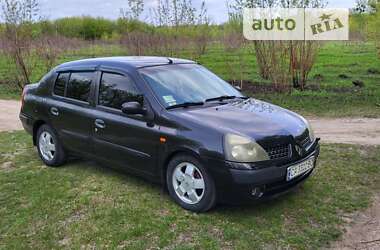Седан Renault Clio Symbol 2003 в Корсуне-Шевченковском