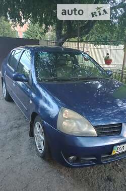 Седан Renault Clio Symbol 2008 в Кропивницькому