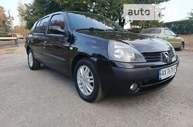 Седан Renault Clio Symbol 2004 в Харкові