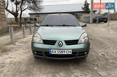 Седан Renault Clio Symbol 2006 в Харкові