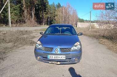 Седан Renault Clio Symbol 2003 в Харькове