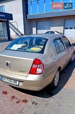 Седан Renault Clio Symbol 2008 в Знаменке