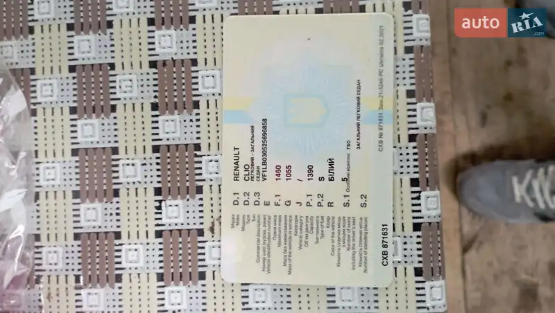 Седан Renault Clio Symbol 2002 в Днепре документ