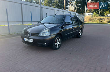 Седан Renault Clio Symbol 2007 в Полтаве