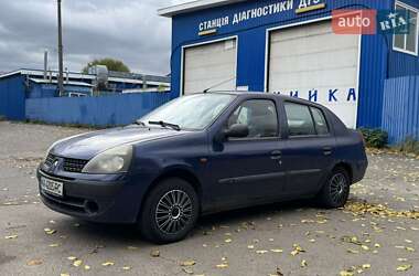 Седан Renault Clio Symbol 2004 в  фото 2 Седан Renault Clio Symbol 2004 в
