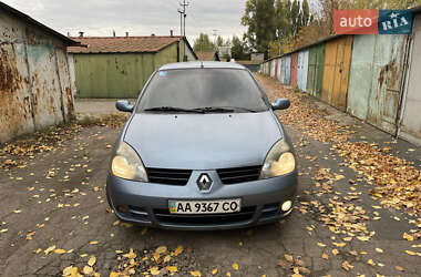 Седан Renault Clio Symbol 2007 в 