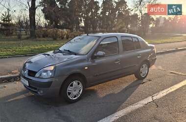 Седан Renault Clio Symbol 2005 в Киеве