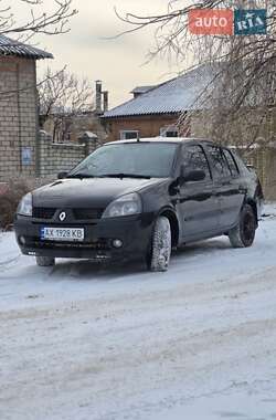 Седан Renault Clio Symbol 2002 в Харкові